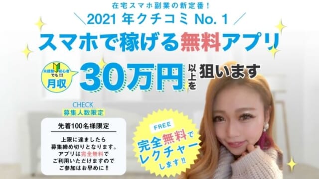 グランドミリオン