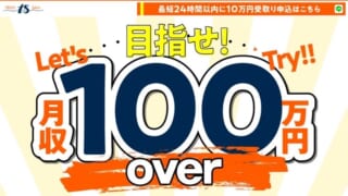 トレンドサロン