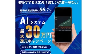 株式会社グロース