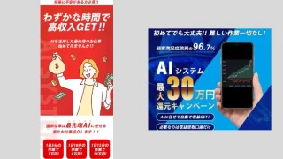 公式マネーキャッシュ