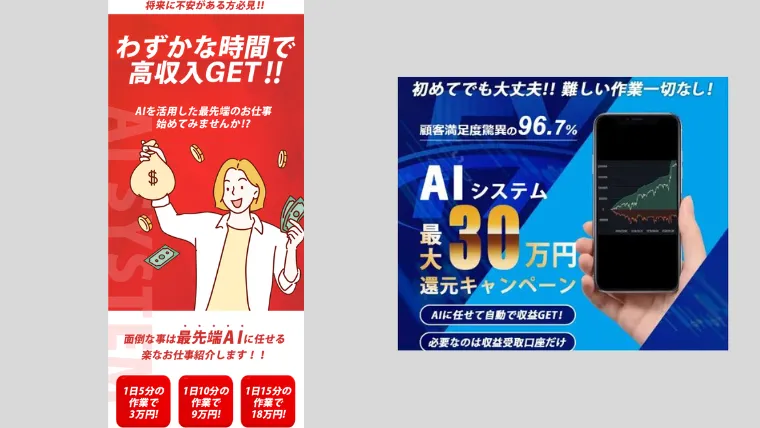 公式マネーキャッシュ