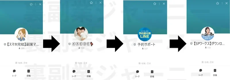 合同会社アール(亀井岳)の記事画像