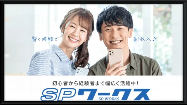 合同会社アール(亀井岳)の記事画像、サムネイル