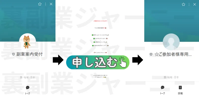 株式会社プロモーション(増田慎吾)の記事画像
