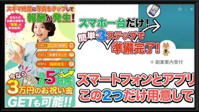 株式会社プロモーション(増田慎吾)の記事画像