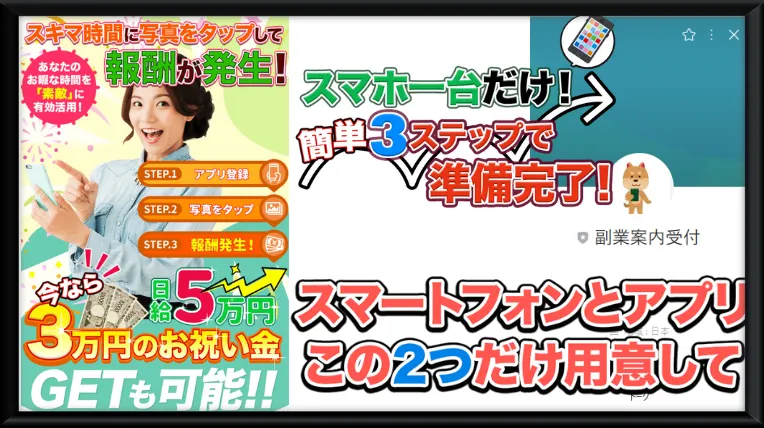 株式会社プロモーション(増田慎吾)の記事画像