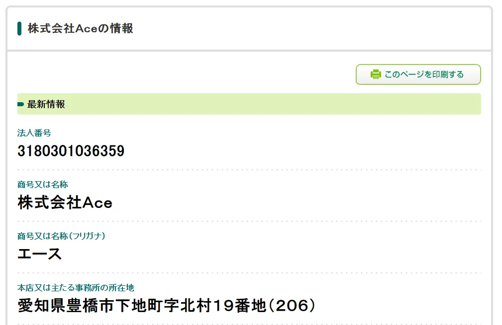かずほのFXの記事画像
