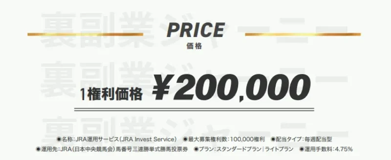 マスターファンドマネジメントの記事画像