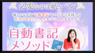 自動書記山下美樹(株式会社トワスト)の記事画像、サムネイル