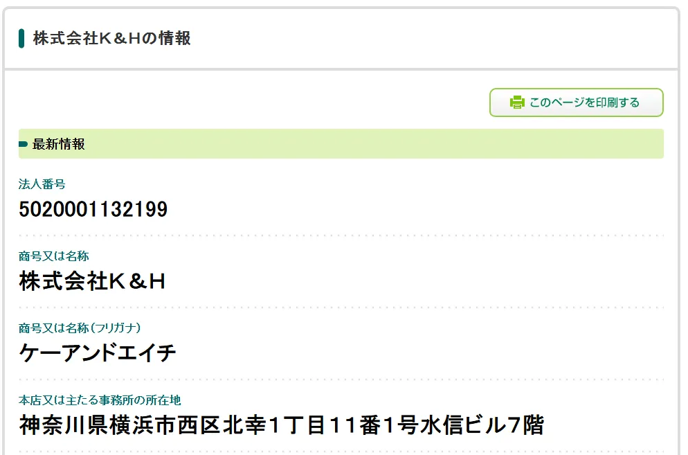 リアルユートピア(松山翔一)の記事画像