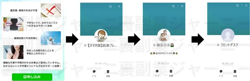 合同会社Alive(浜田翔)の記事画像