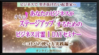 株式会社ブルールシエルの柴川桂子の記事画像、サムネイル