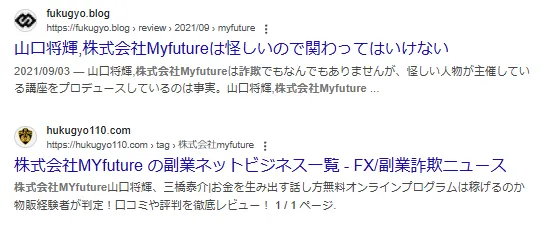 デジタル・スピリチュアル(株式会社MYfuture)の記事画像