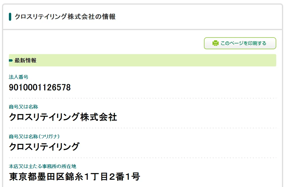 世界一カンタンなFXの稼ぎ方(指導者K)の記事画像