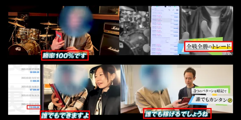 世界一カンタンなFXの稼ぎ方(指導者K)の記事画像