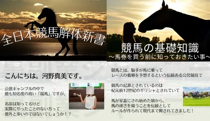 GRAND SLAM(河野真美)の記事画像