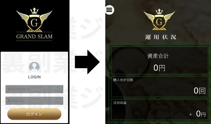 GRAND SLAM(河野真美)の記事画像