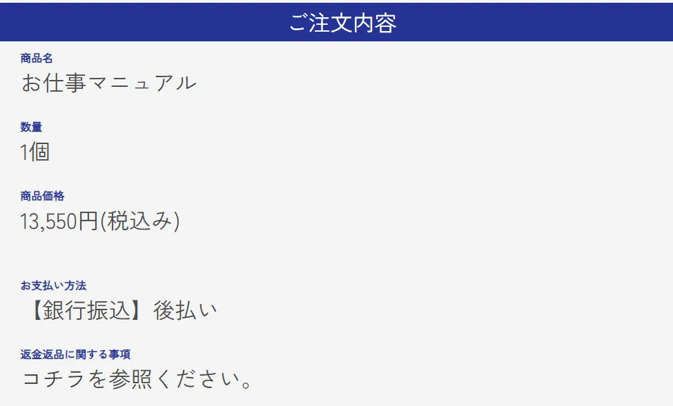 株式会社 社(森下拓哉)の記事画像