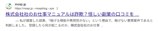 株式会社 社(森下拓哉)の記事画像