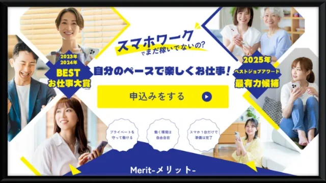 株式会社 社(森下拓哉)の記事画像、サムネイル