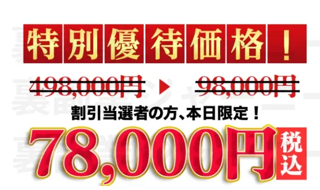 ROKUYON富永健(限会社ユースフルインフォ、今村雅士)の記事画像