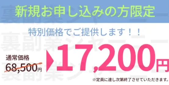 合同会社Surge(SurgeNet)の記事画像