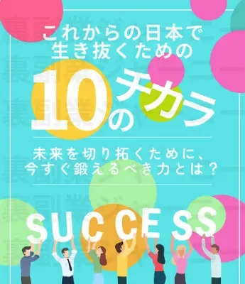 合同会社Surge(SurgeNet)の記事画像