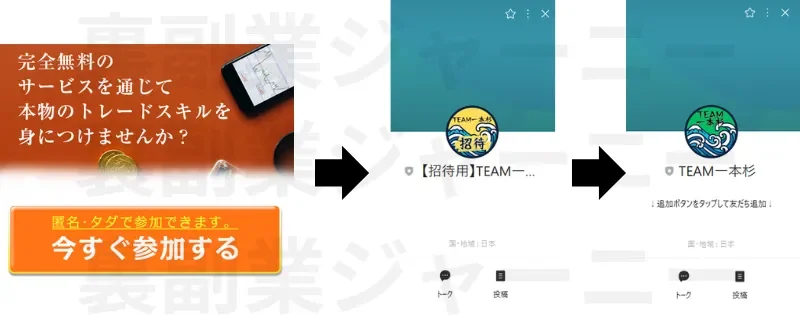 株式会社サンライズ(田頭英樹)の記事画像
