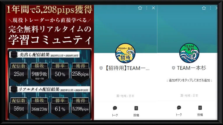株式会社サンライズ(田頭英樹)の記事画像、サムネイル