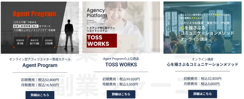 株式会社NRMの記事画像