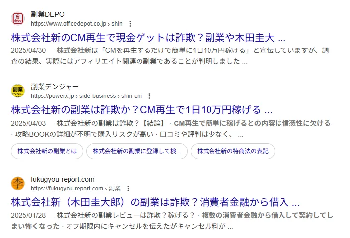 カフェワークの記事画像