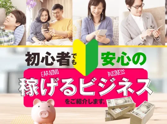 カフェワークの記事画像