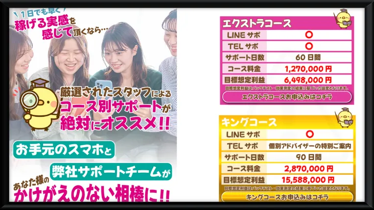 株式会社ドライブ(大島眞理子)の記事画像、サムネイル