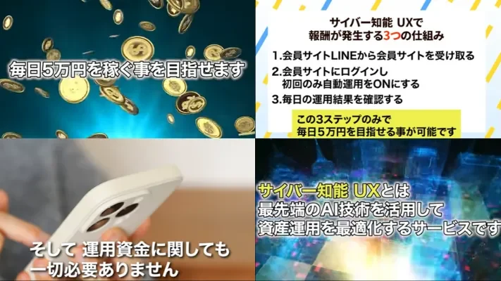 JAPAN TRADING ASIA合同会社の記事画像