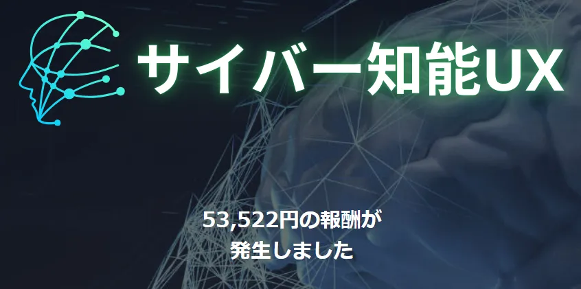 JAPAN TRADING ASIA合同会社の記事画像