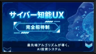 JAPAN TRADING ASIA合同会社の記事画像、サムネイル