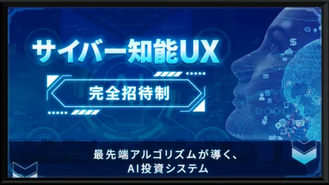 JAPAN TRADING ASIA合同会社の記事画像、サムネイル