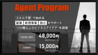 株式会社NRMの記事画像、サムネイル