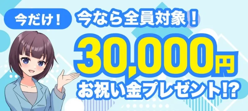 株式会社テクノソリューションズの記事画像