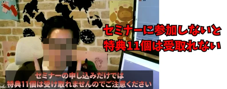 TLC合同会社(榊原隆史,織田慶)の記事画像