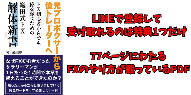 TLC合同会社(榊原隆史,織田慶)の記事画像