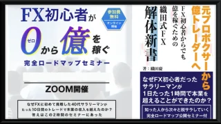 TLC合同会社(榊原隆史,織田慶)の記事画像、サムネイル
