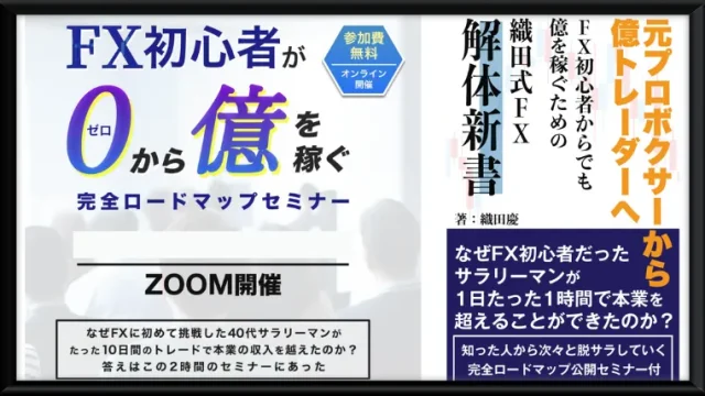 TLC合同会社(榊原隆史,織田慶)の記事画像、サムネイル