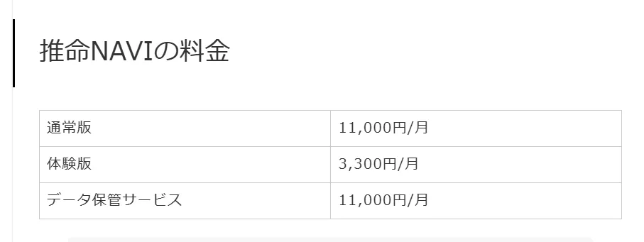 鳥海流！行列のできる占い師養成講座の記事画像