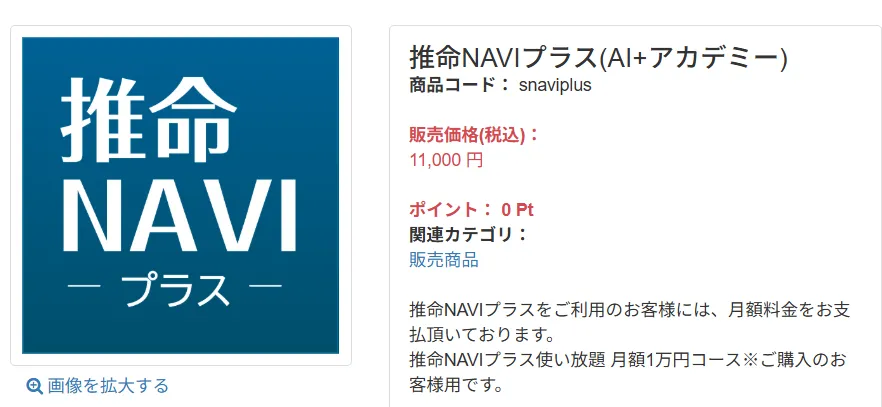 鳥海流！行列のできる占い師養成講座の記事画像